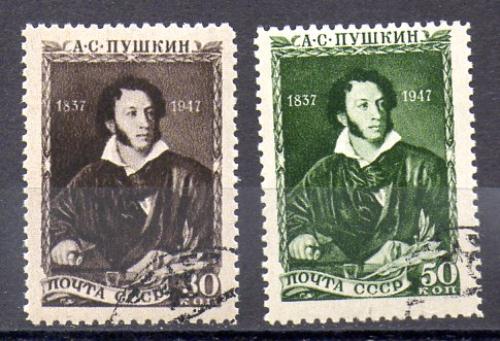 Rusia Año 1947 Nº Yvert 1079/80 (o)